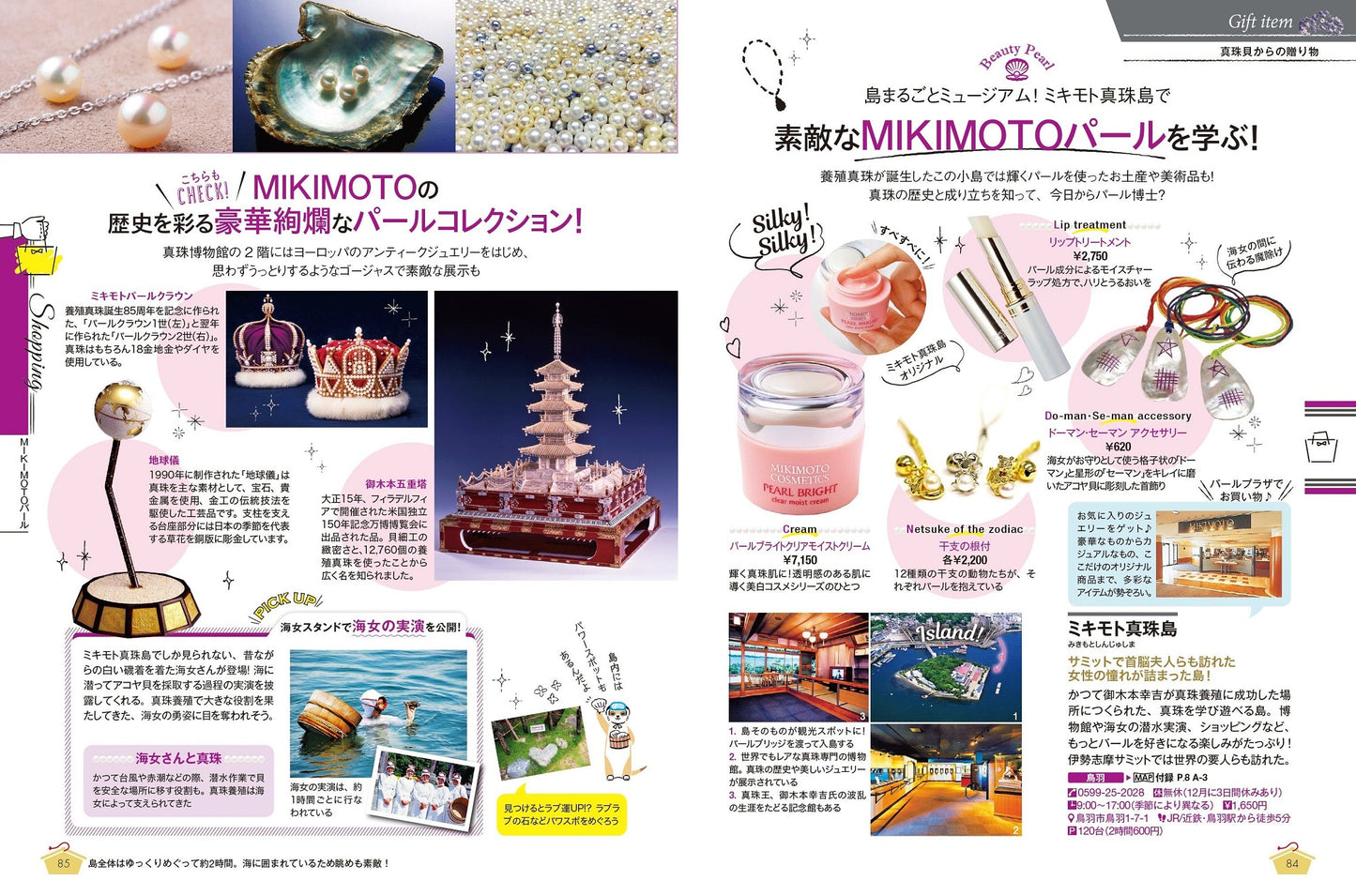 COLOR +(カラープラス) 伊勢神宮 志摩