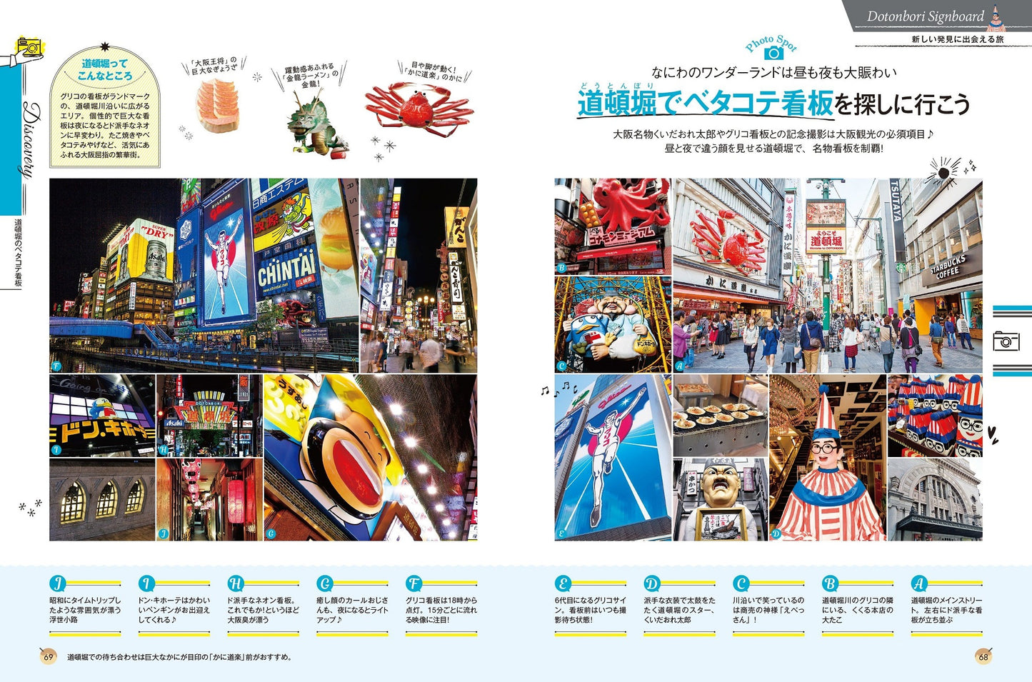 COLOR +(カラープラス) 大阪