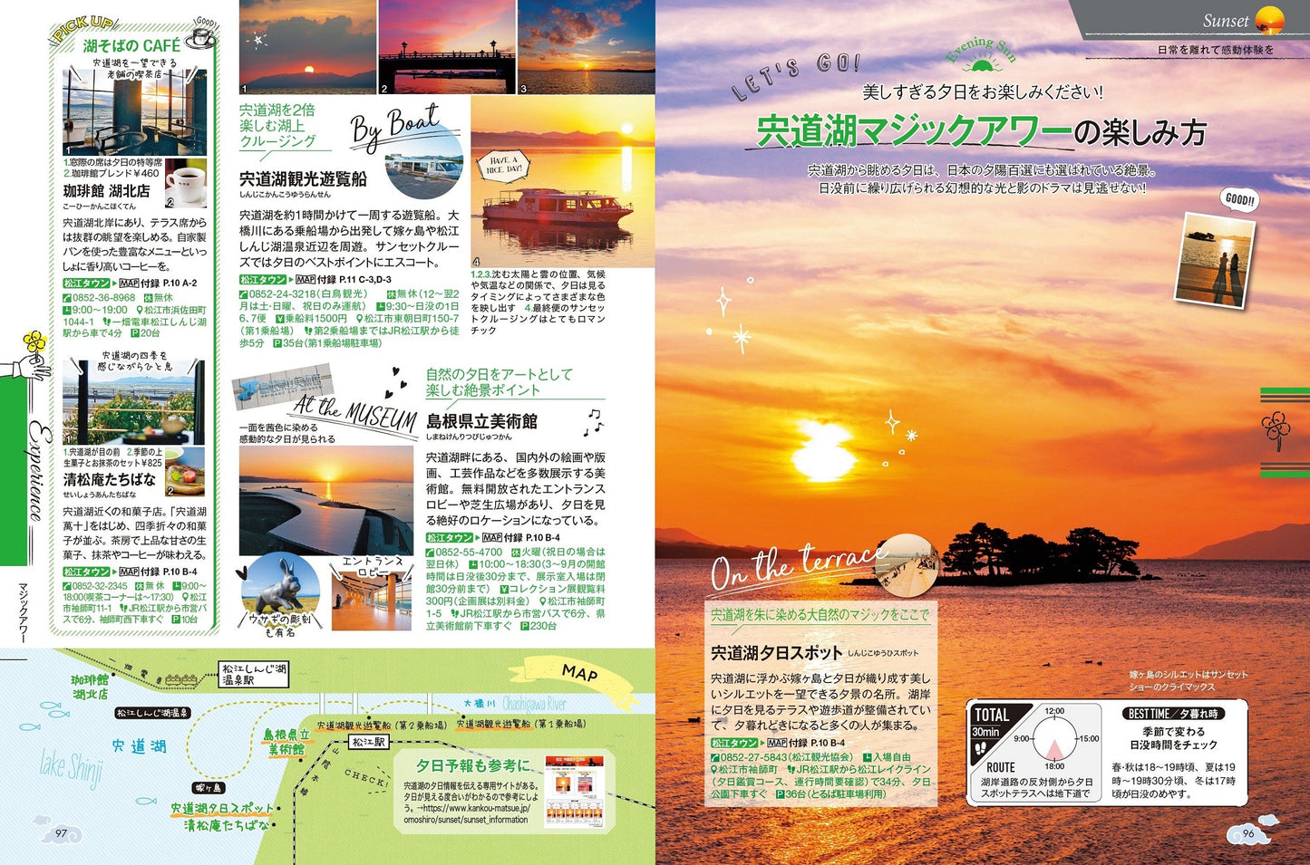 COLOR +(カラープラス) 出雲大社 松江 石見銀山