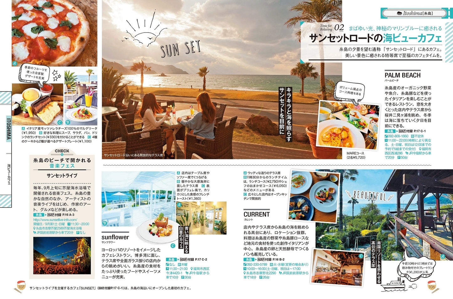 COLOR +(カラープラス) 福岡 糸島