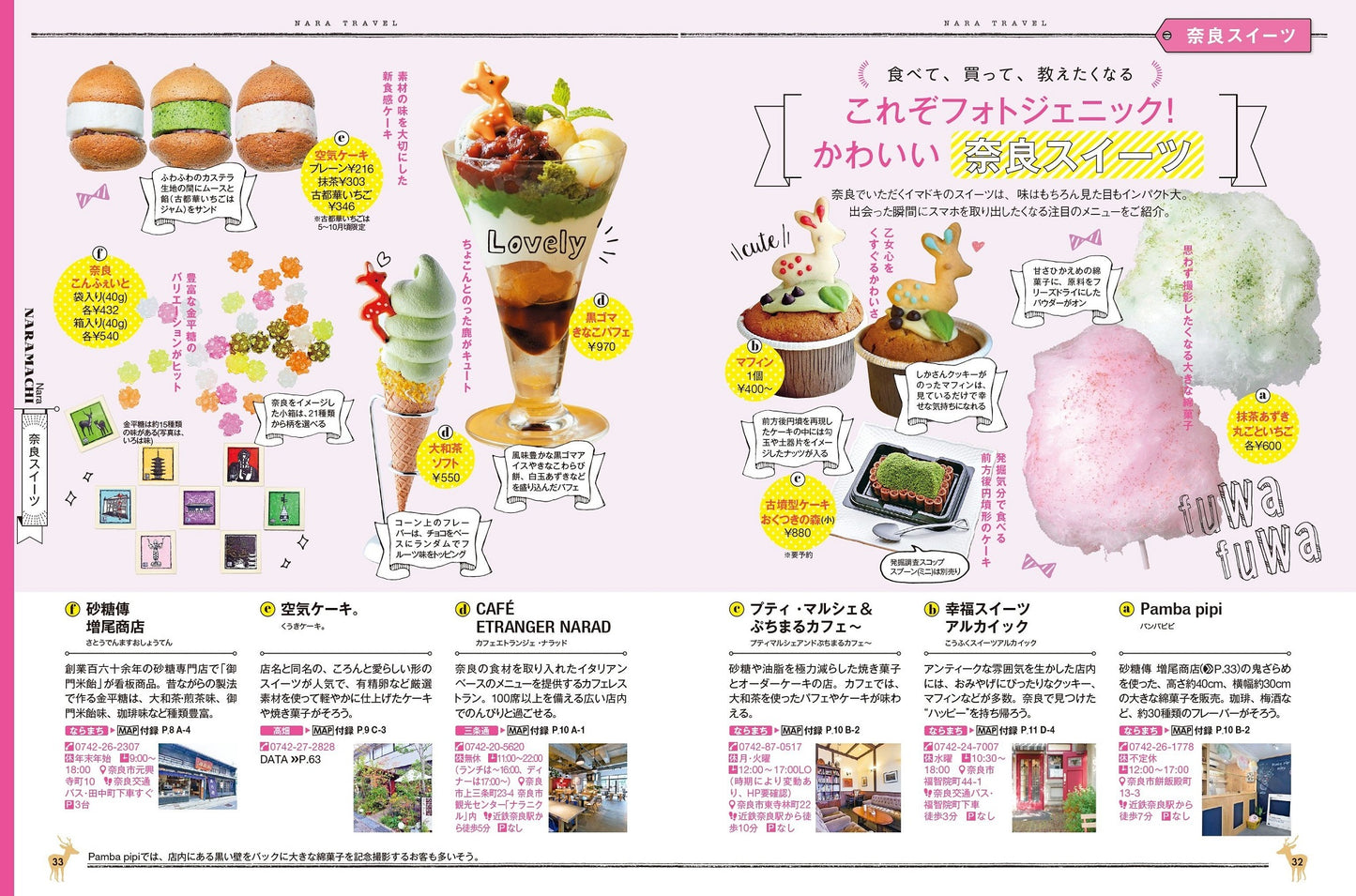 COLOR +(カラープラス) 奈良