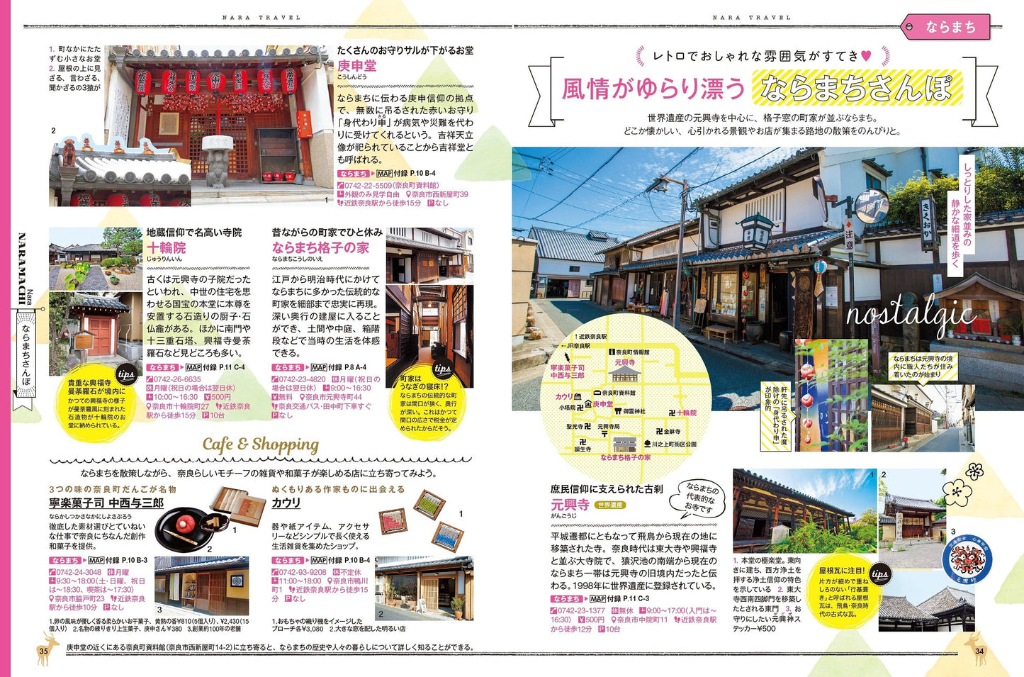 COLOR +(カラープラス) 奈良