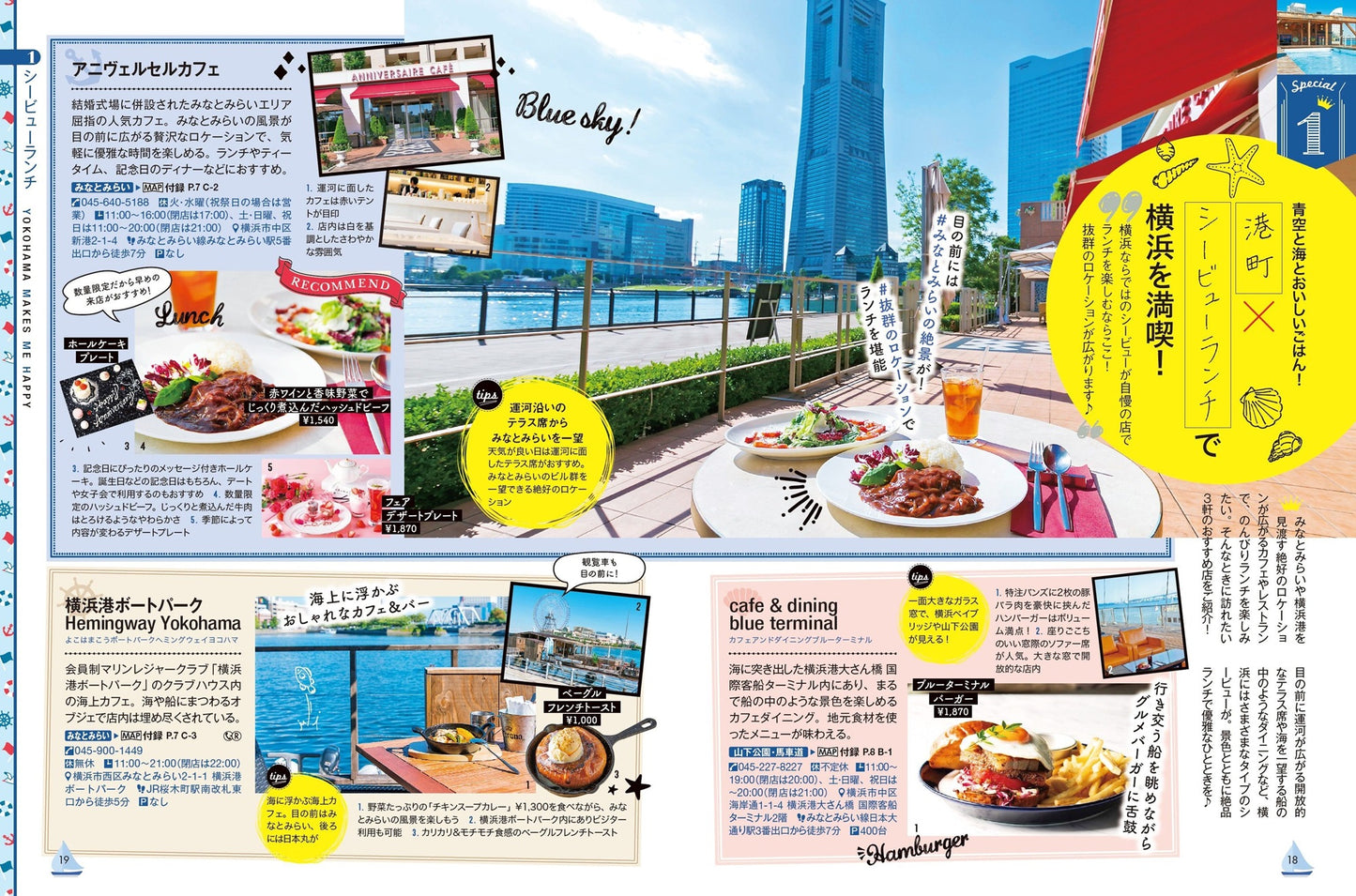 COLOR +(カラープラス) 横浜