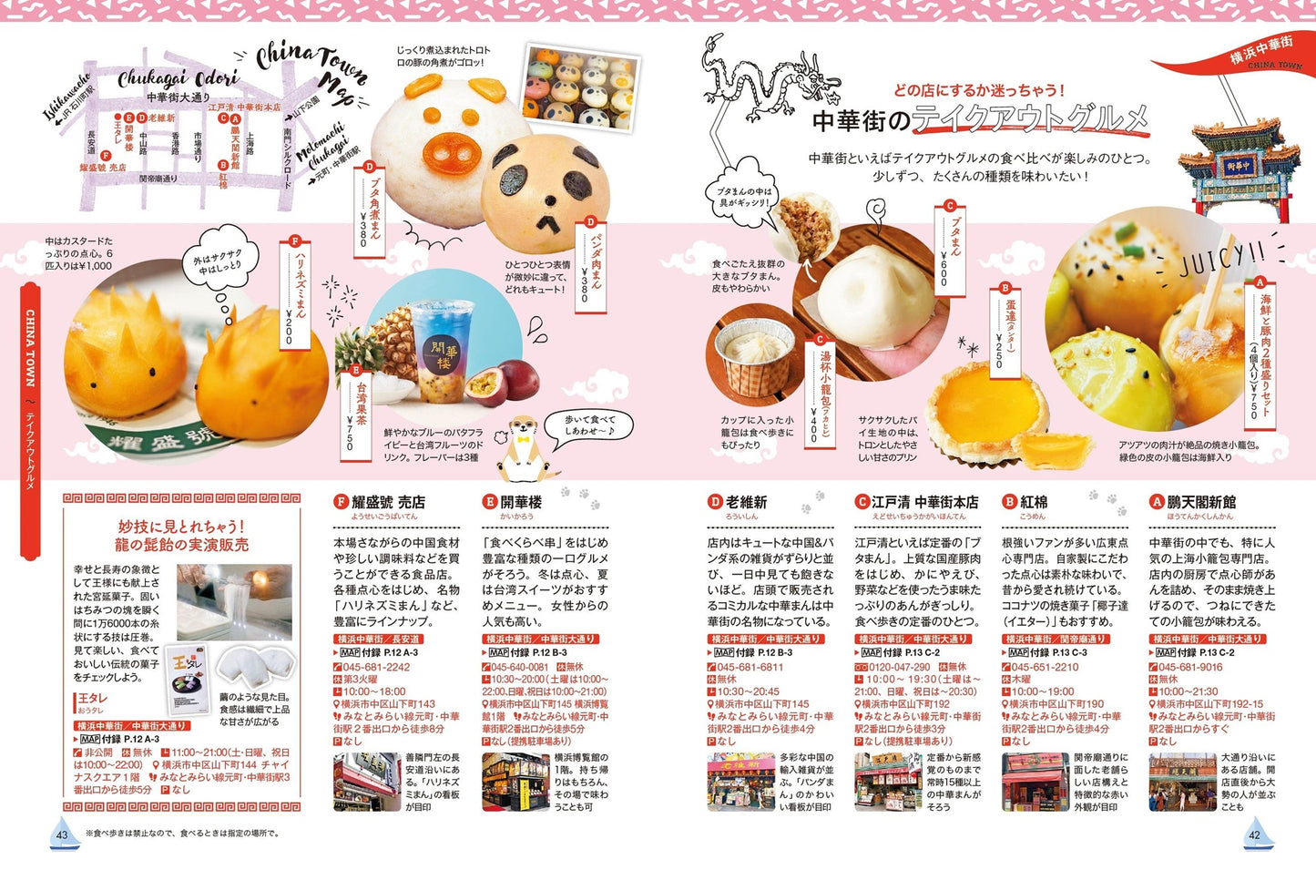 COLOR +(カラープラス) 横浜