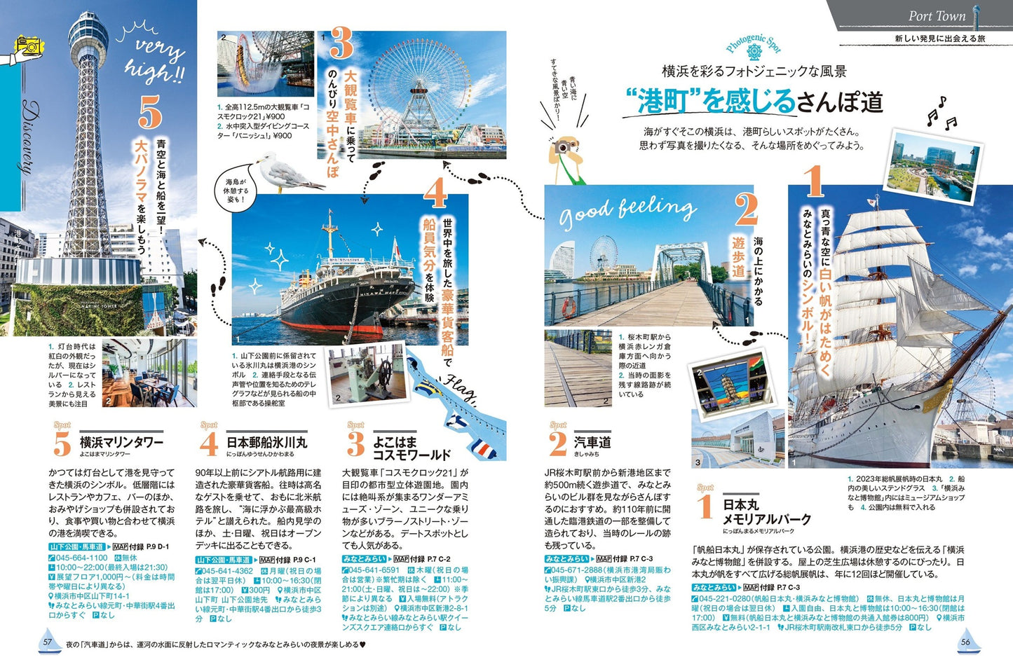 COLOR +(カラープラス) 横浜