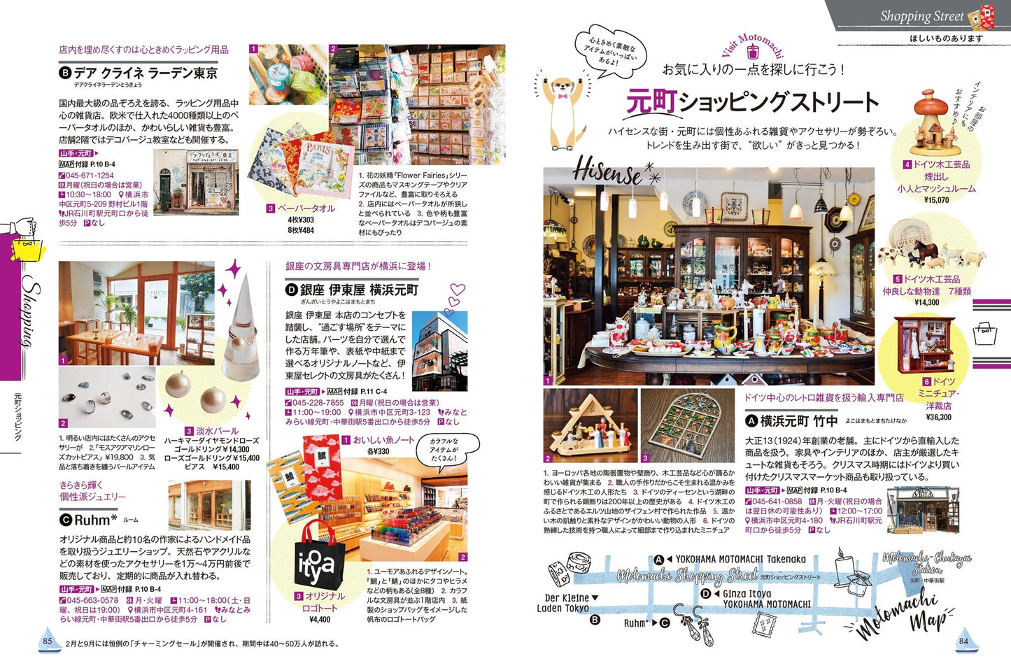 COLOR +(カラープラス) 横浜