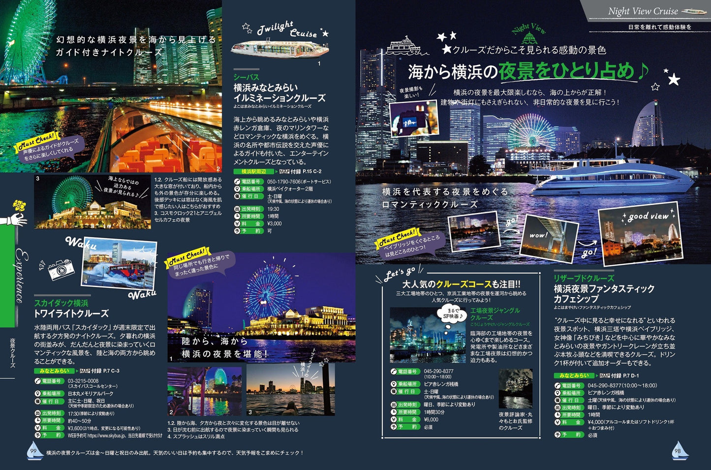 COLOR +(カラープラス) 横浜