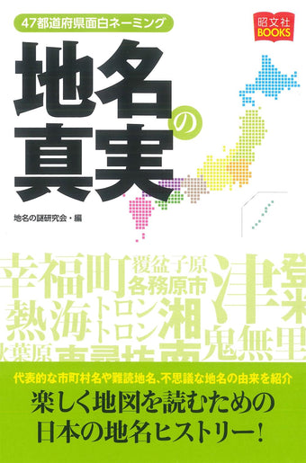 書籍シリーズ