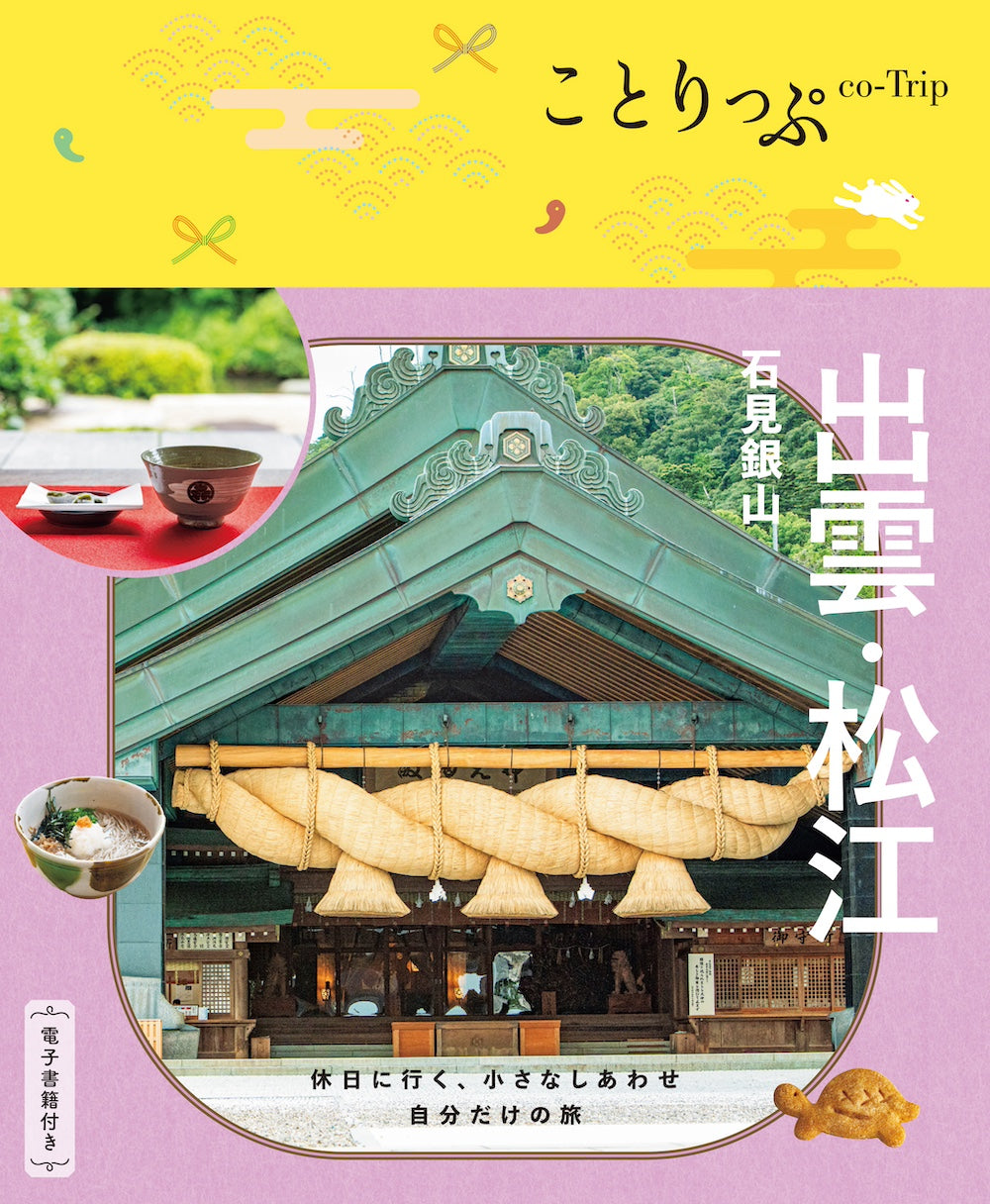 大正時代 ◆美品 紙袋付◆島根県出雲地方 木版画 和紙製『松江』7枚1組 紙袋付◇島根県出雲地方 大正時代 ◇美品 絵葉書 木版画 和紙製『松江』7枚1組 版画