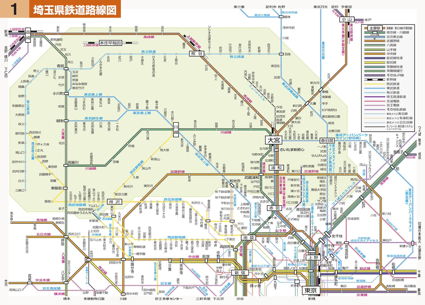 ハンディマップル でっか字 埼玉詳細便利地図
