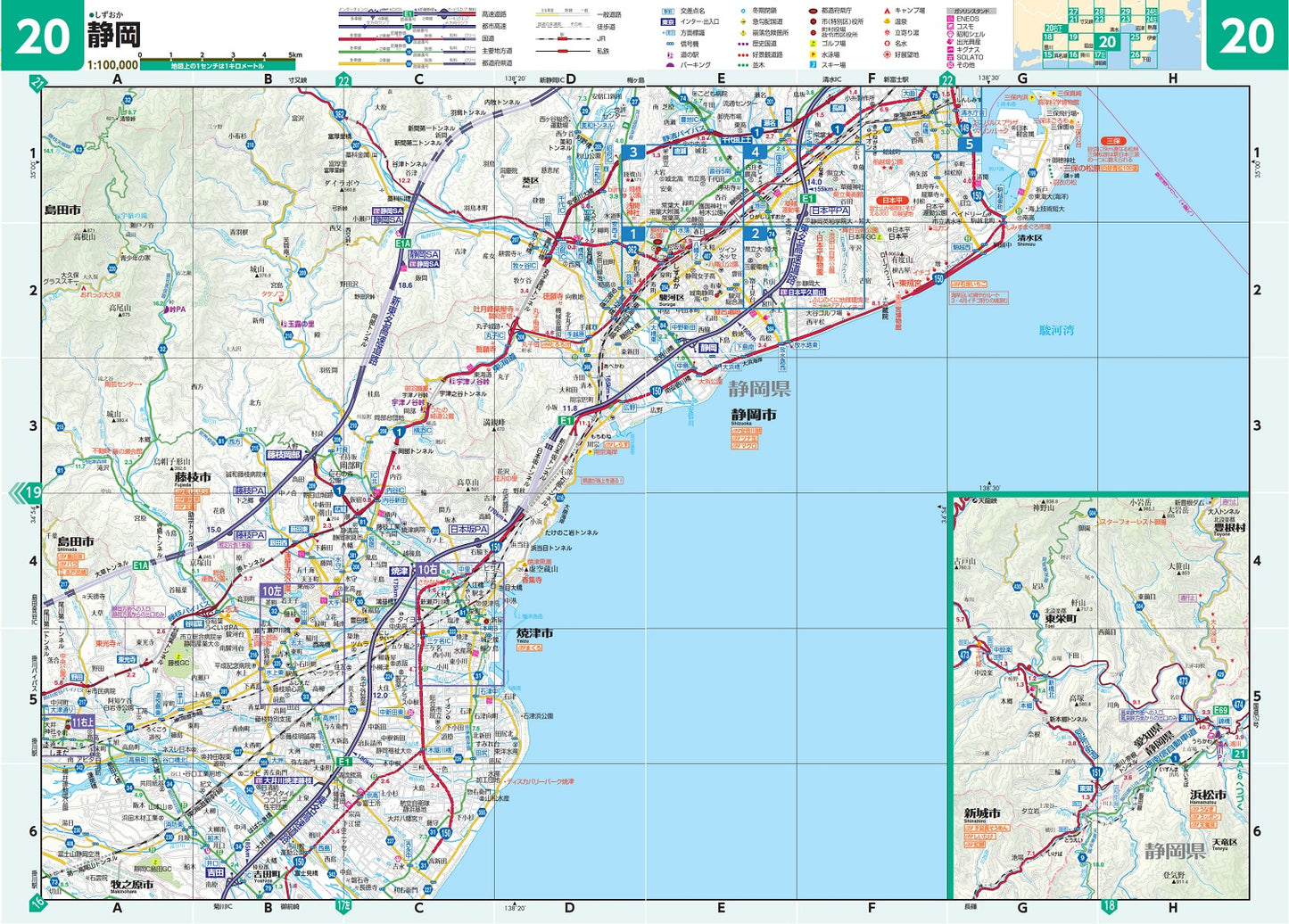 ライトマップル 静岡県道路地図