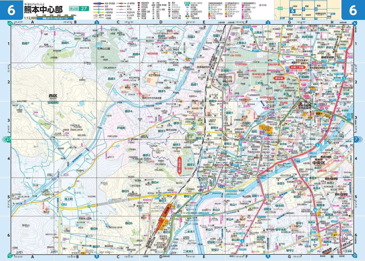 ライトマップル 熊本県道路地図