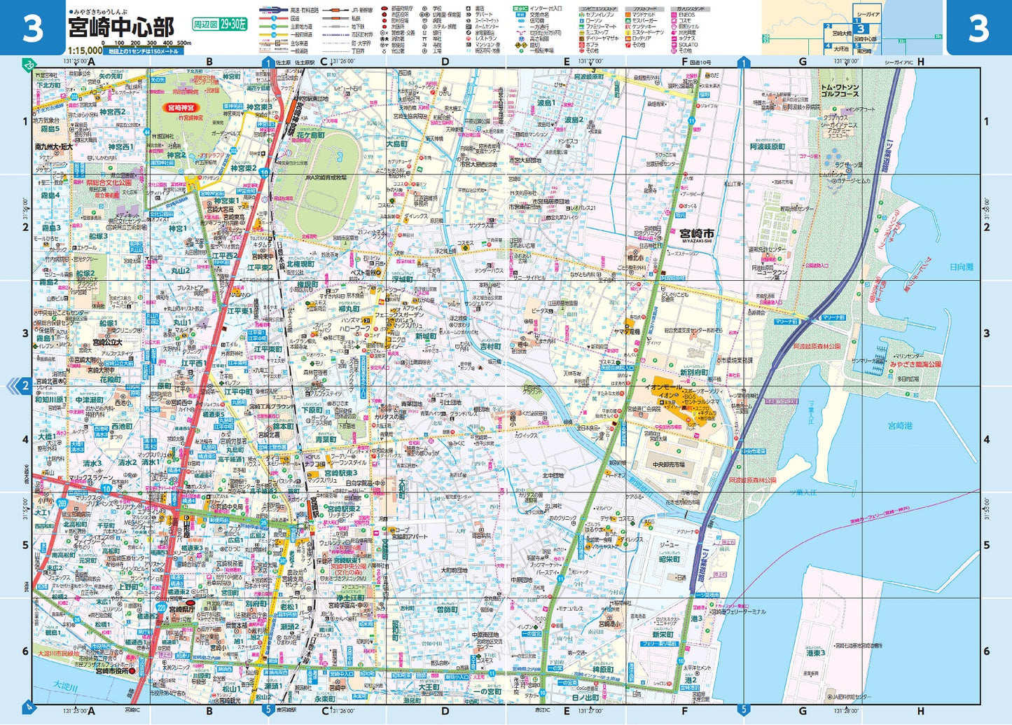 ライトマップル 宮崎県道路地図