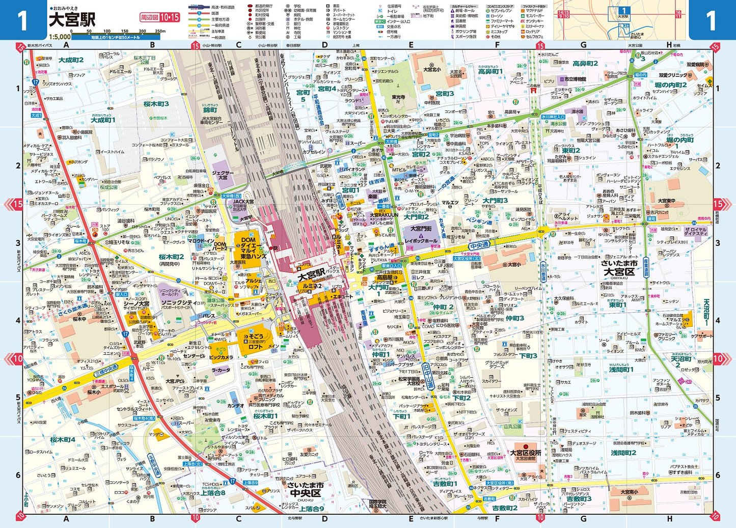 ライトマップル 埼玉県道路地図