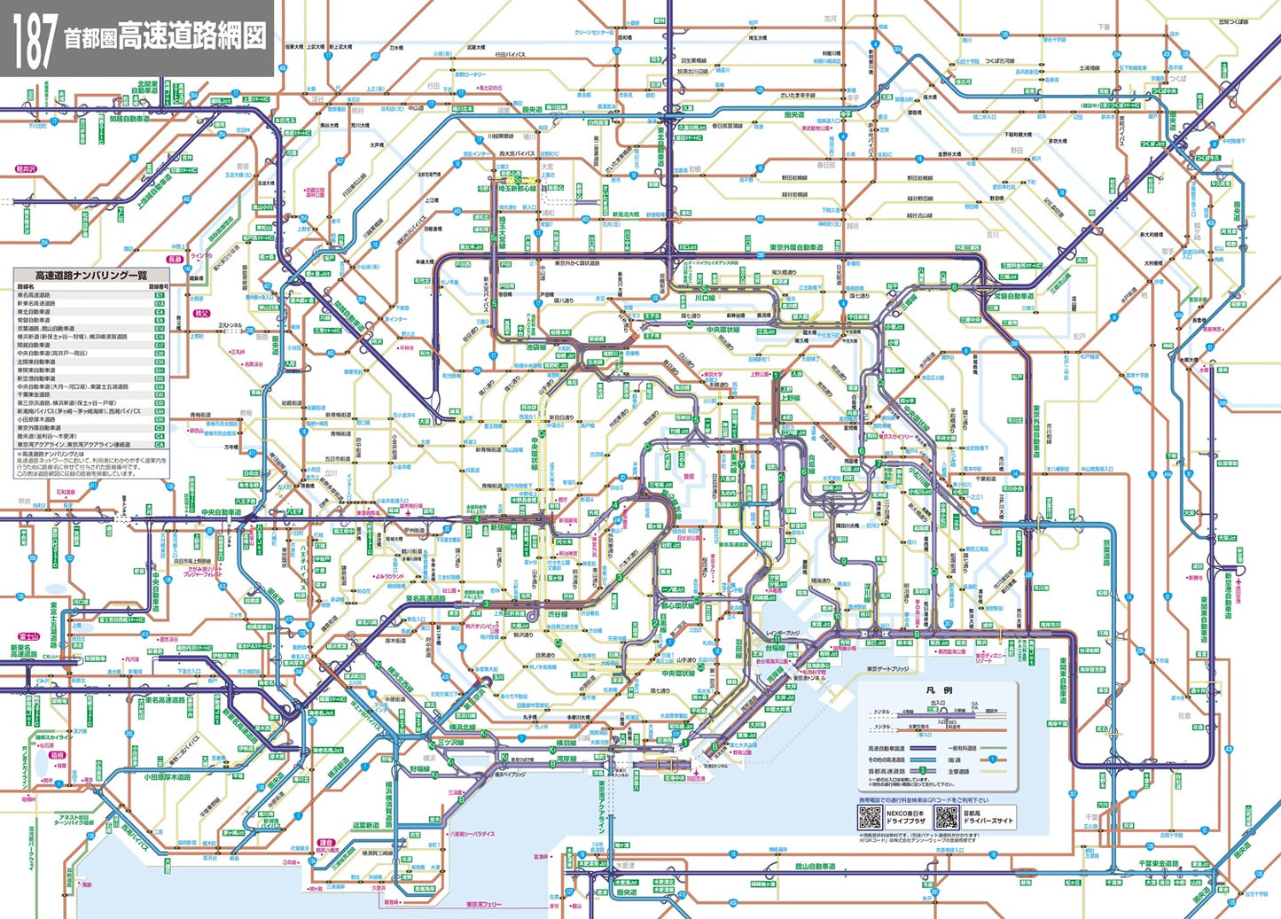 街の達人 埼玉 便利情報地図
