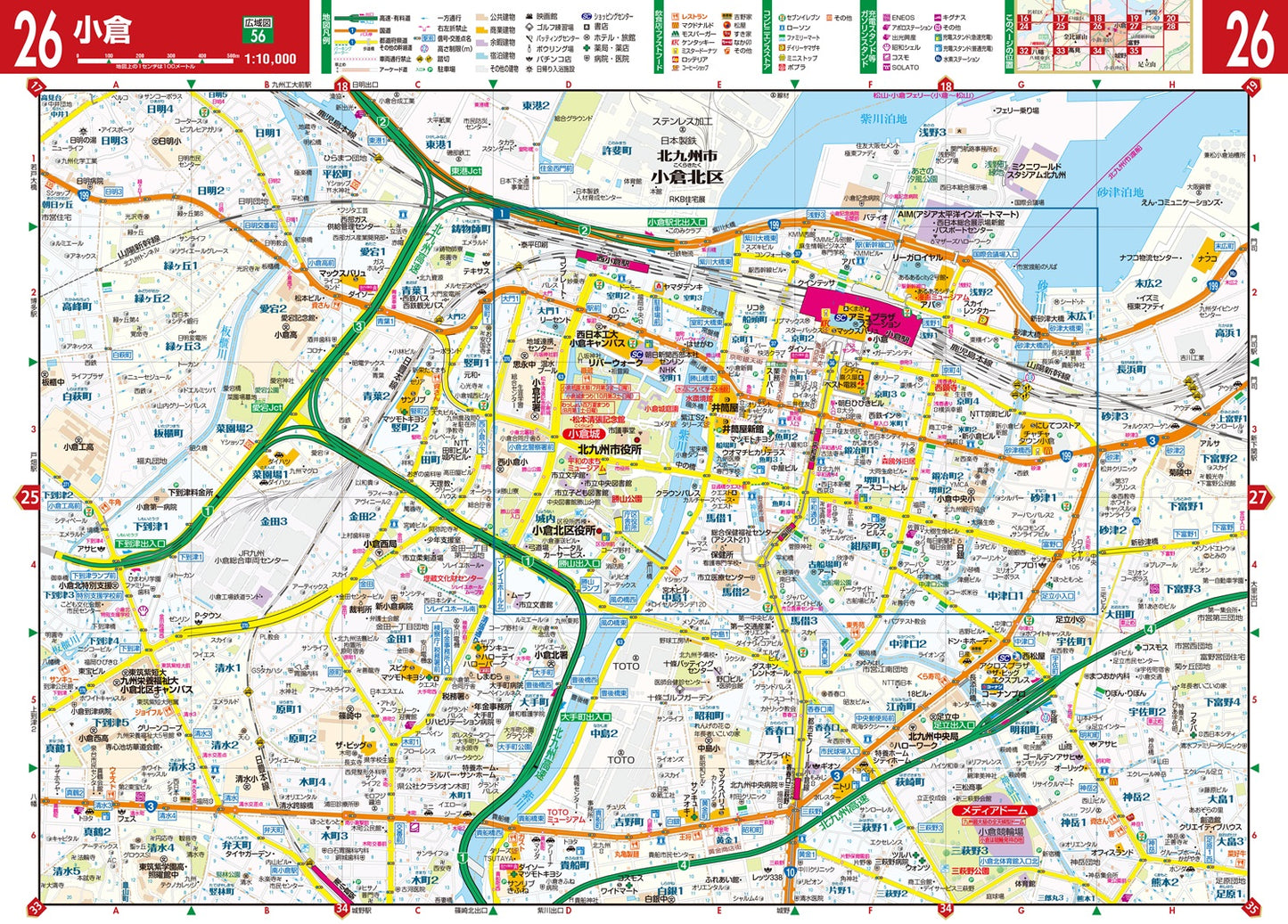 街の達人 北九州 下関 便利情報地図