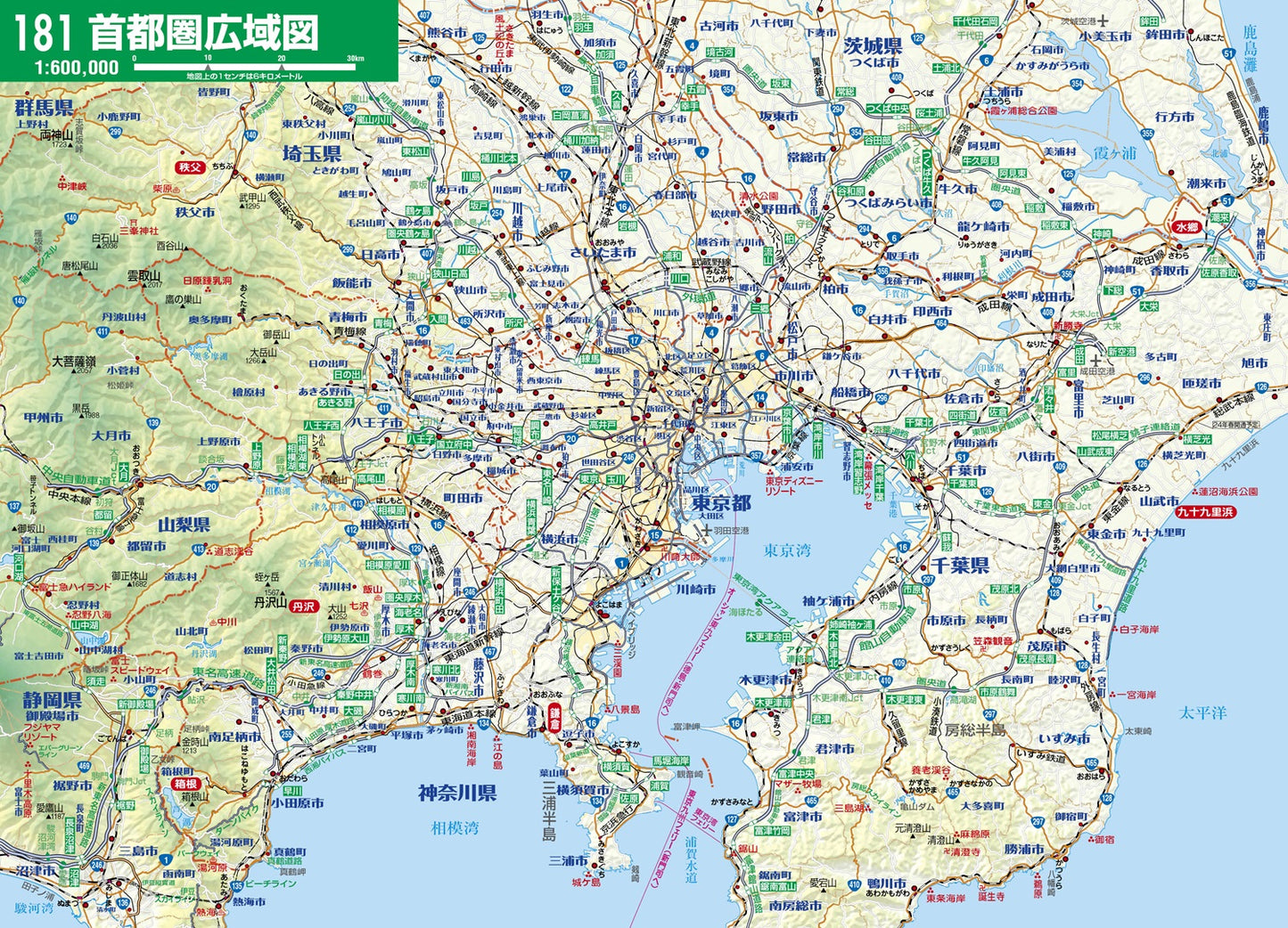 街の達人コンパクト 首都圏 便利情報地図