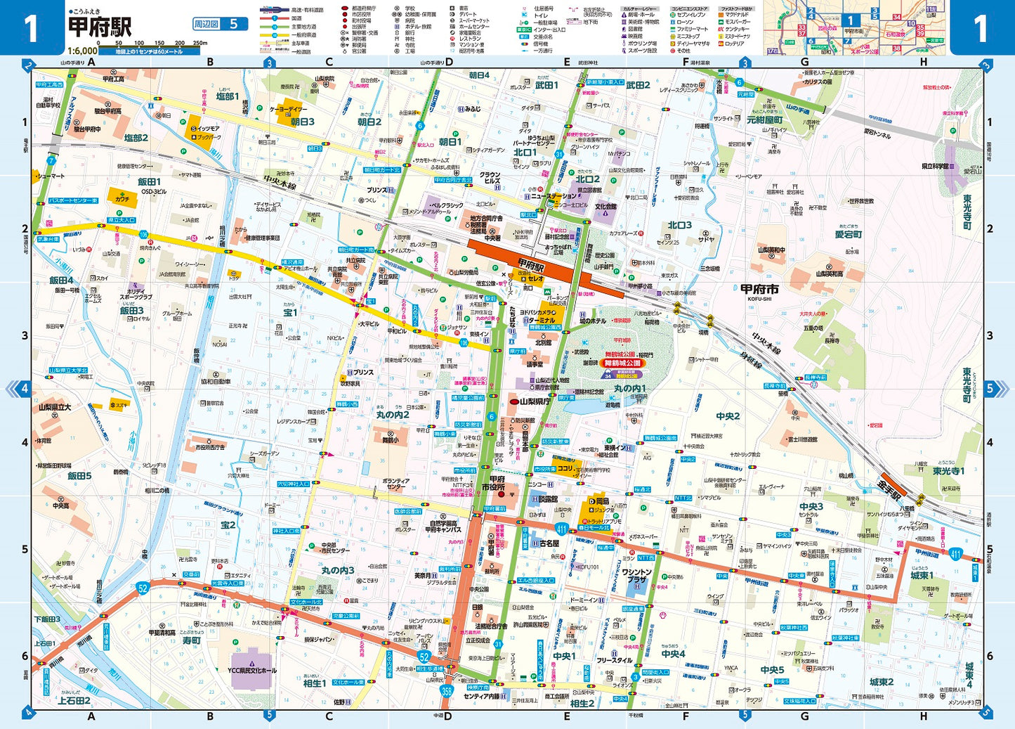 県別マップル 山梨県道路地図