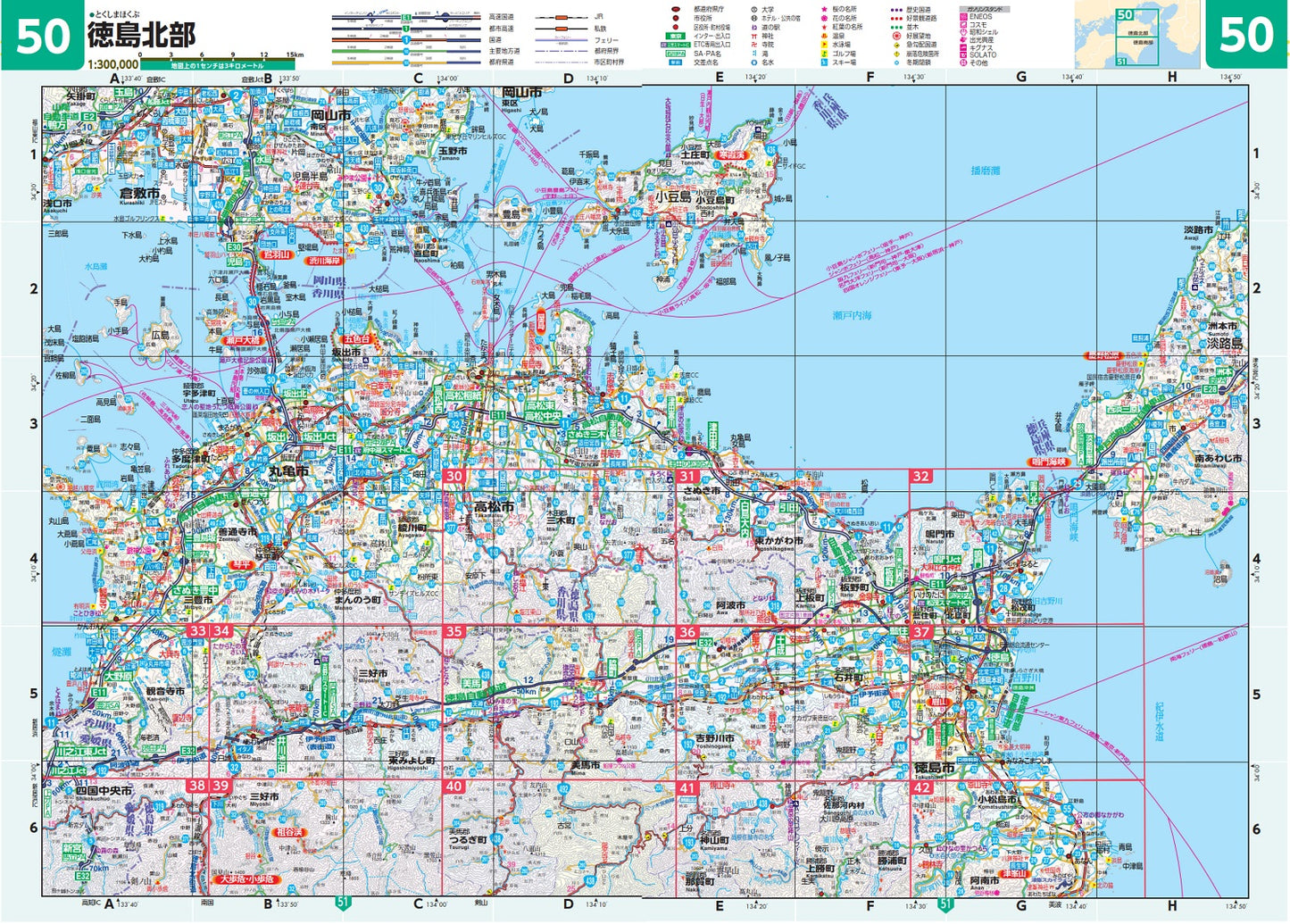 県別マップル 徳島県道路地図