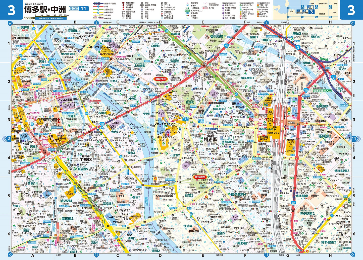 県別マップル 福岡県道路地図