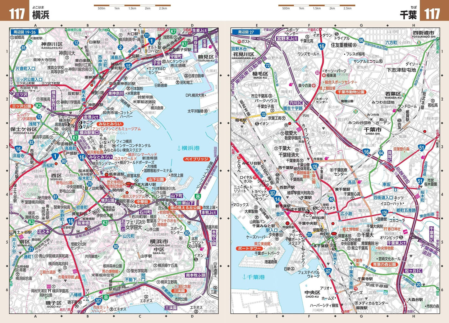 ツーリングマップル 関東甲信越 2025の画像6