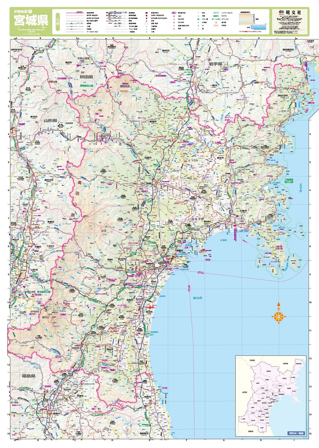 分県地図 宮城県