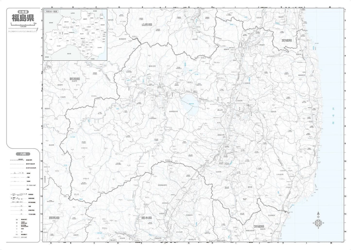 分県地図 福島県