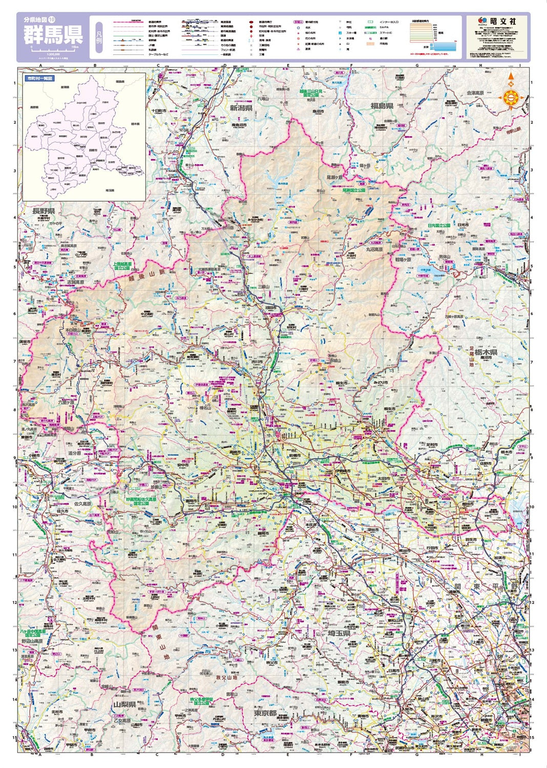 分県地図 群馬県