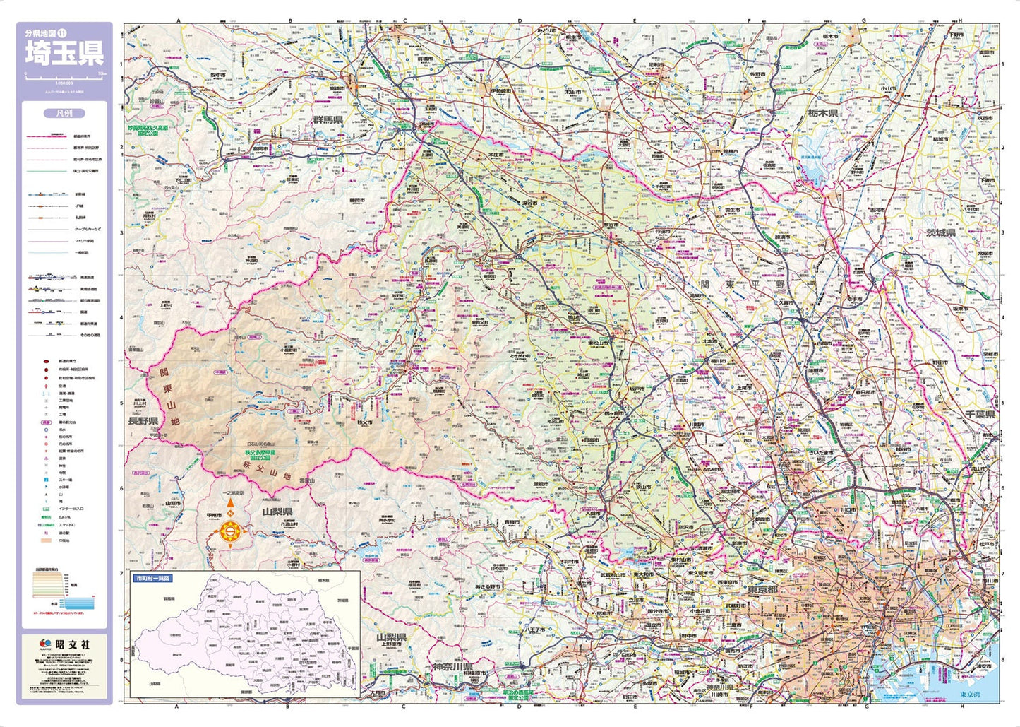 分県地図 埼玉県の画像2