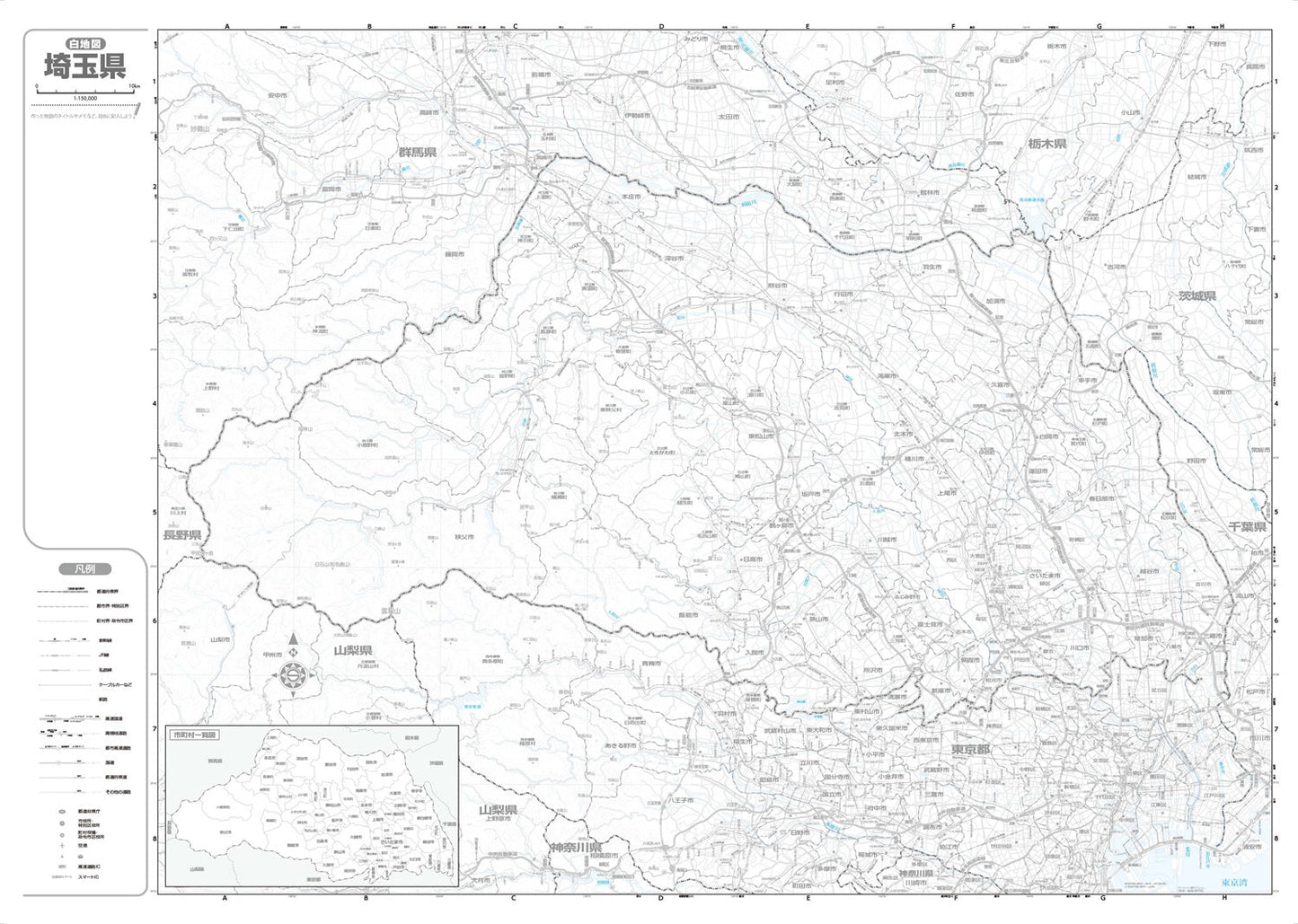 分県地図 埼玉県の画像3