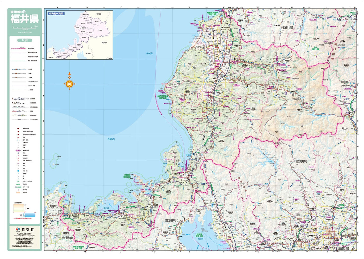 分県地図 福井県の画像2