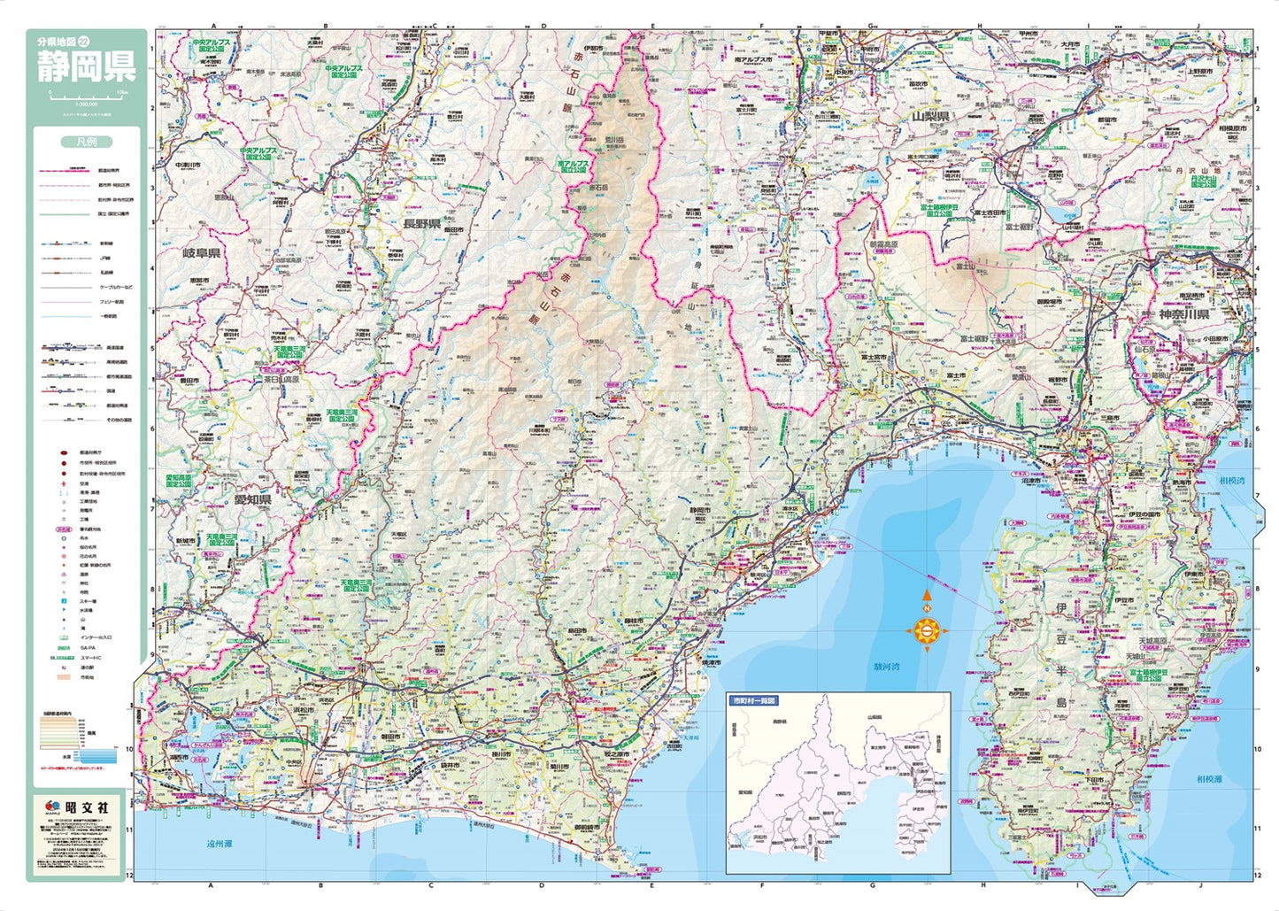 分県地図 静岡県