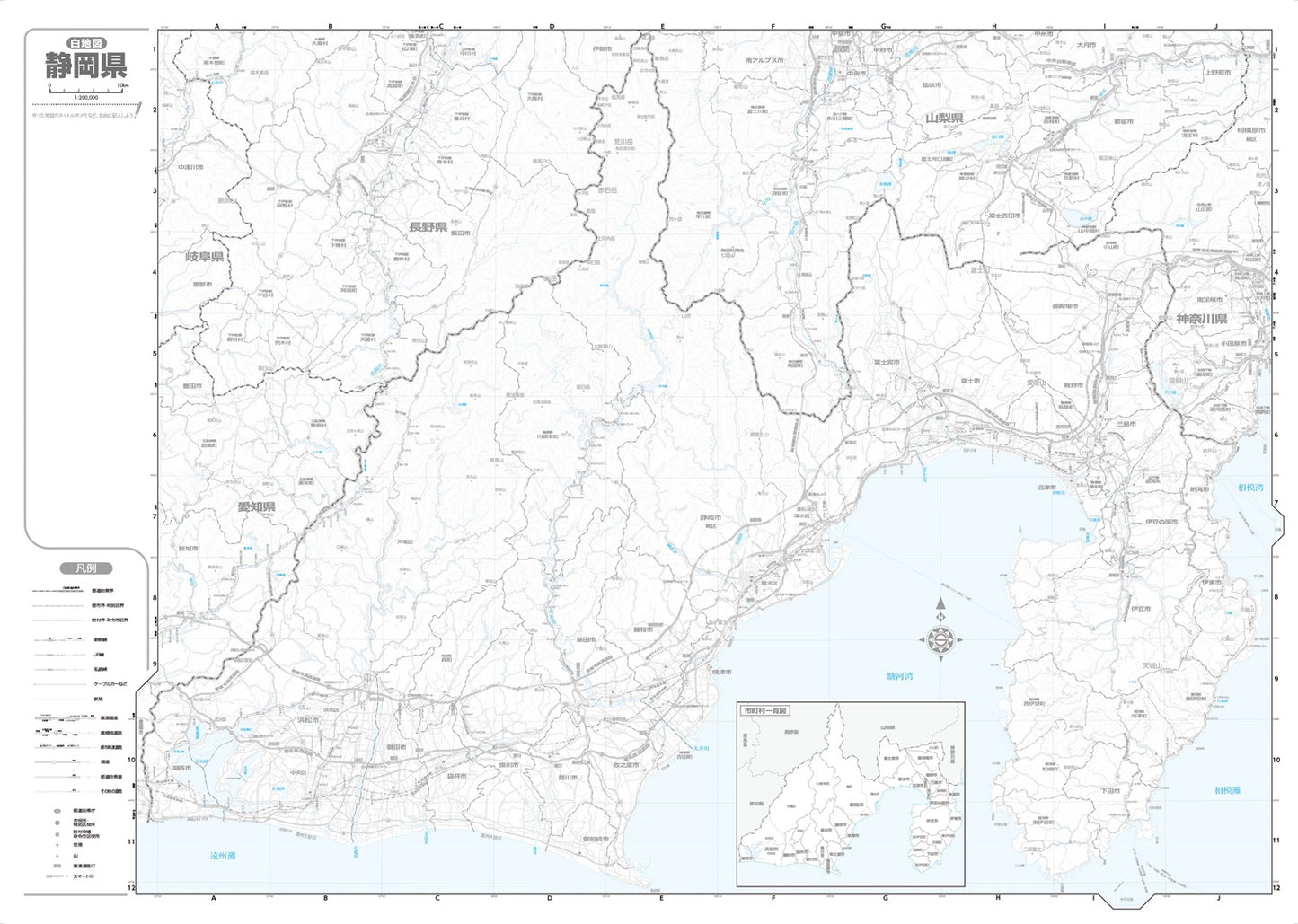 分県地図 静岡県