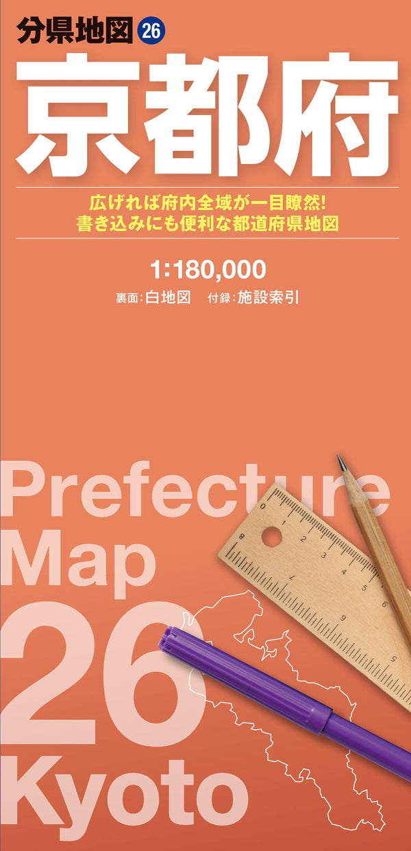 分県地図 京都府