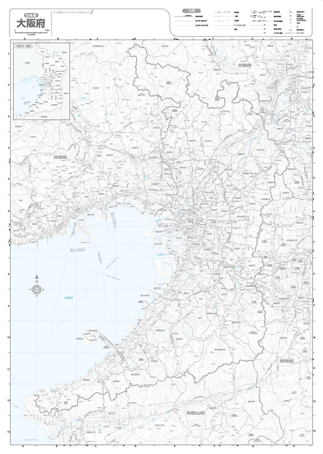 分県地図 大阪府の画像3