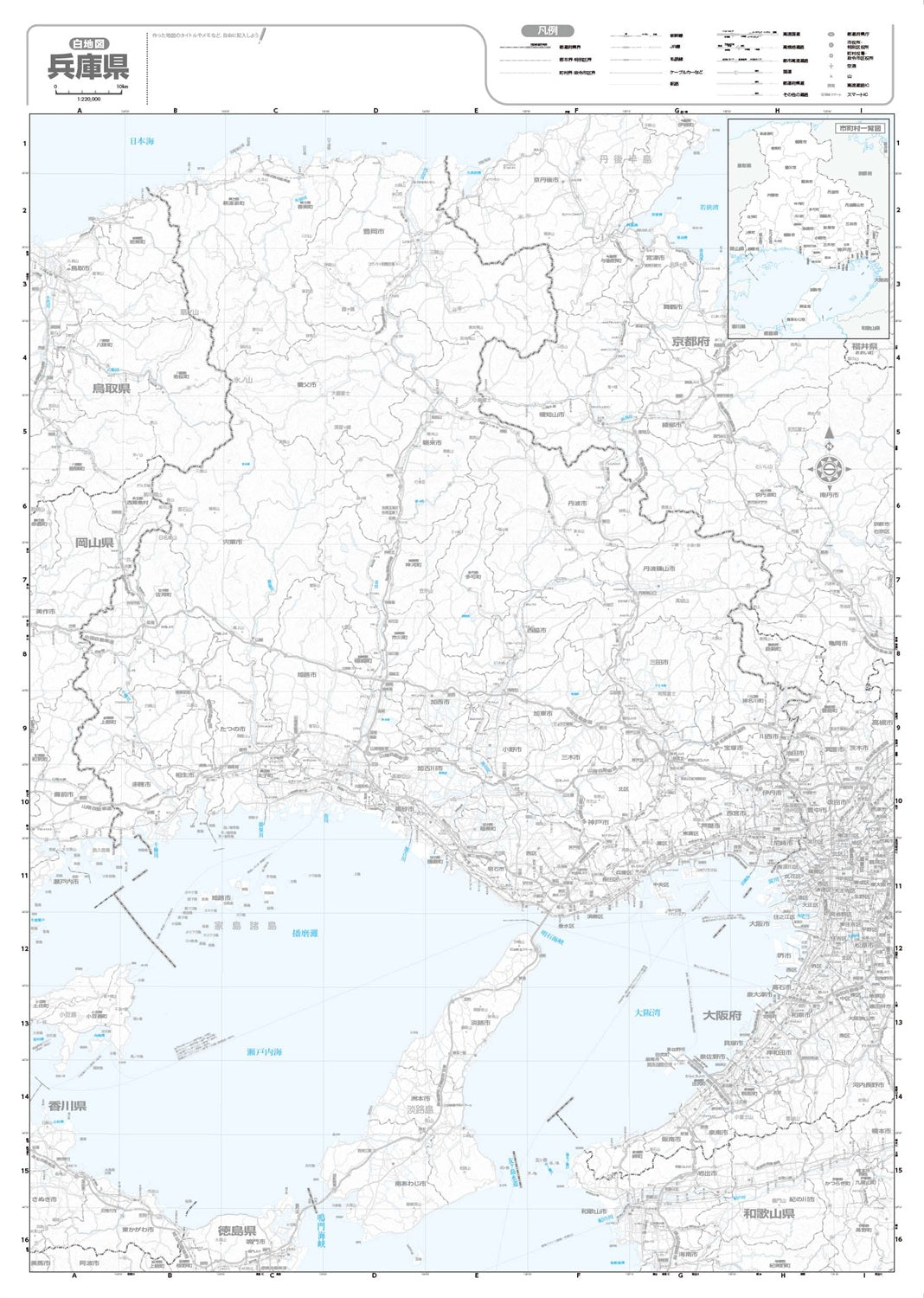 分県地図 兵庫県