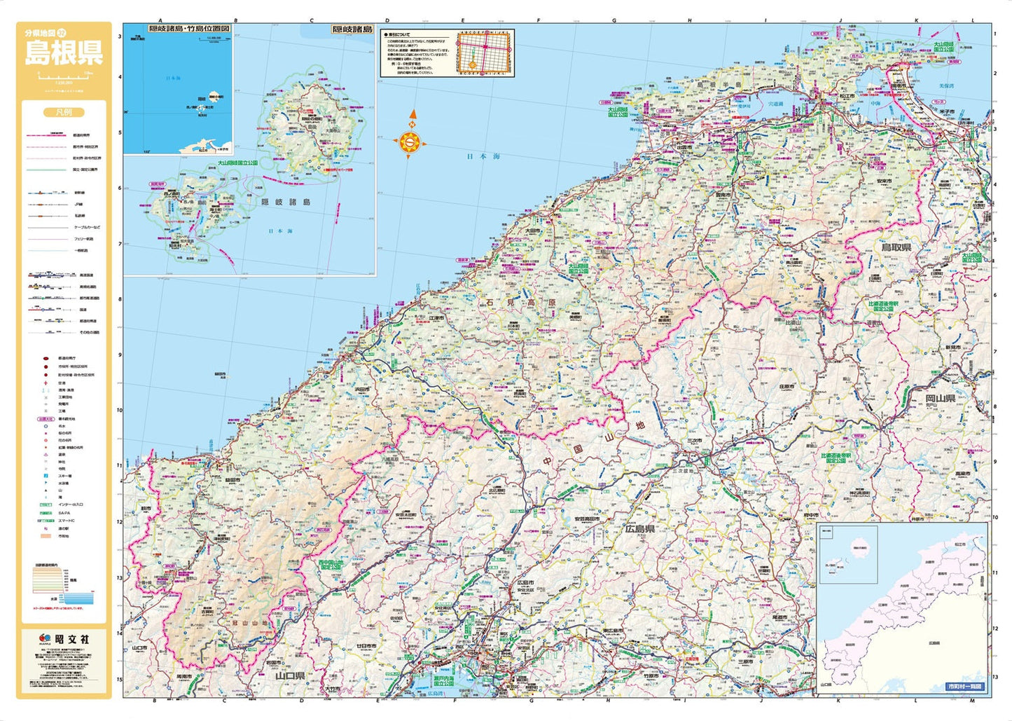 分県地図 島根県の画像2