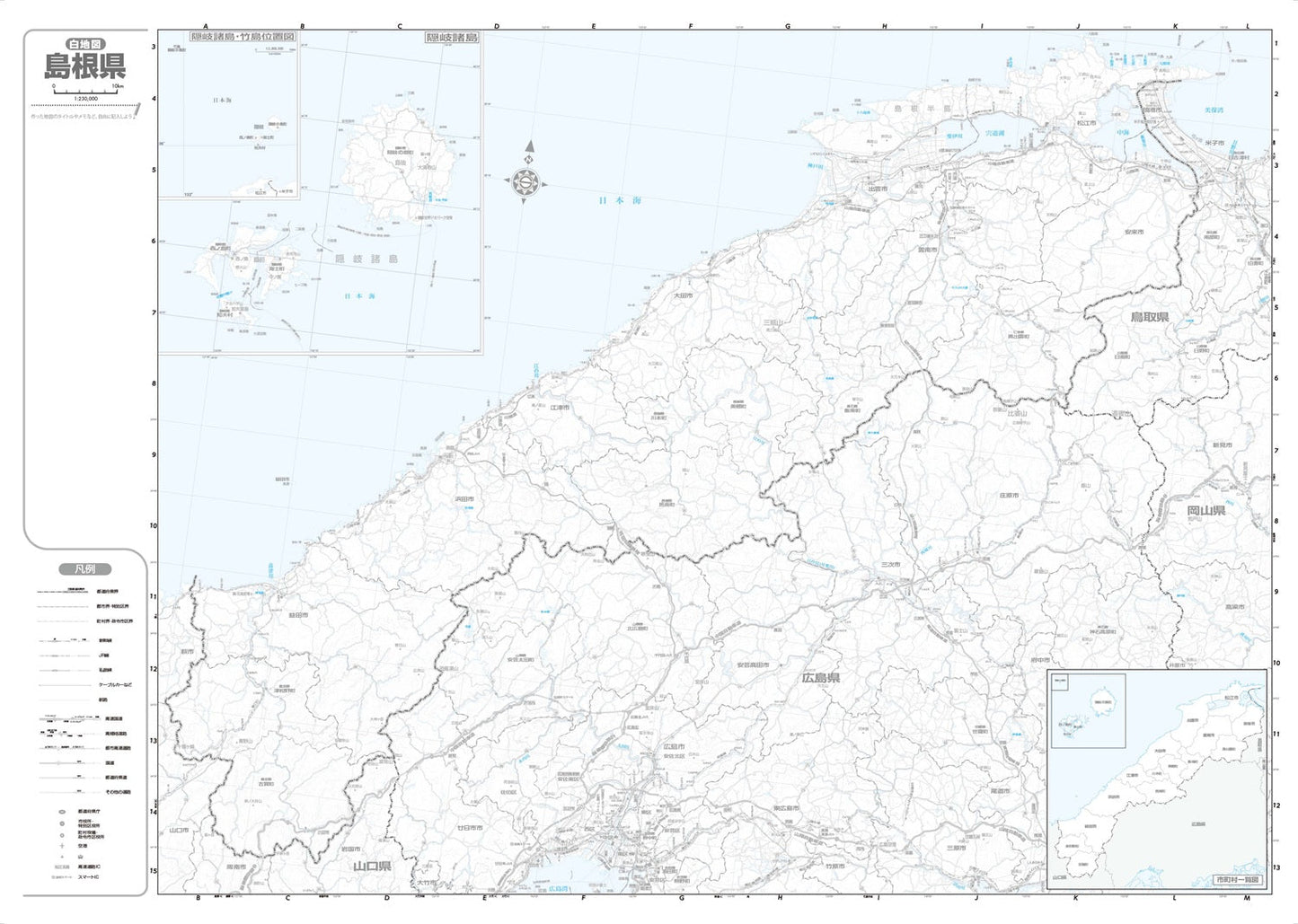 分県地図 島根県の画像3