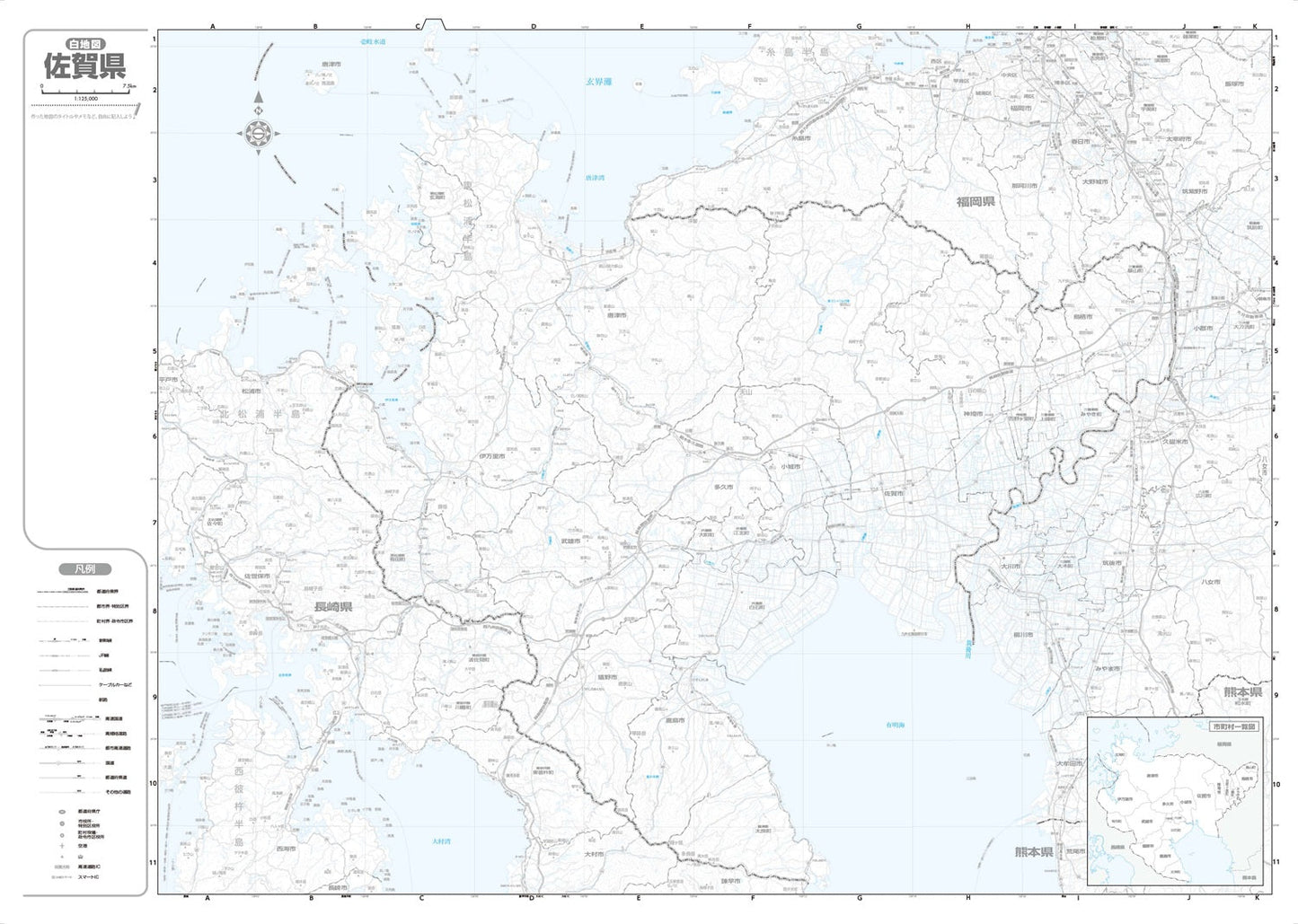 分県地図 佐賀県の画像3