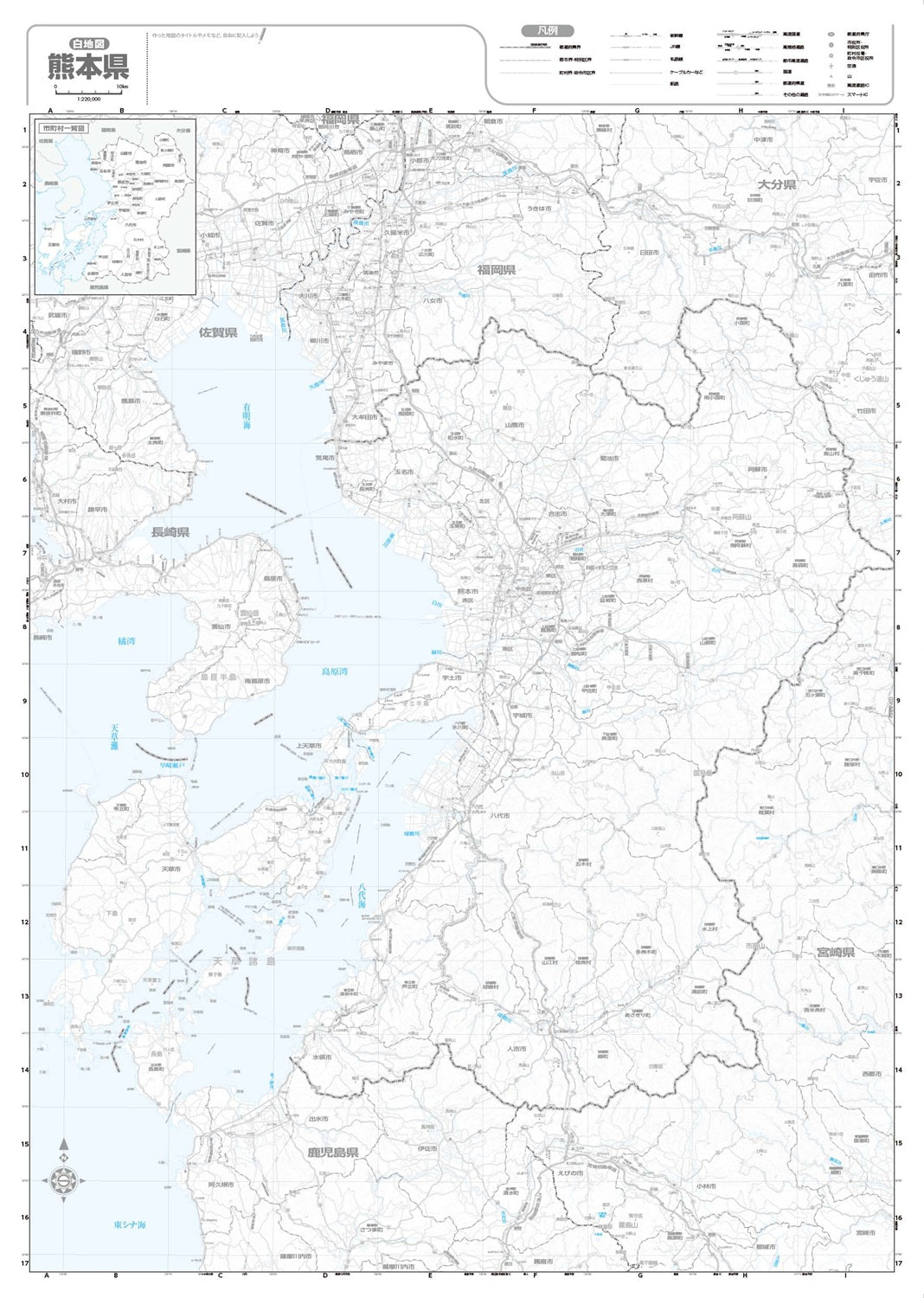 分県地図 熊本県