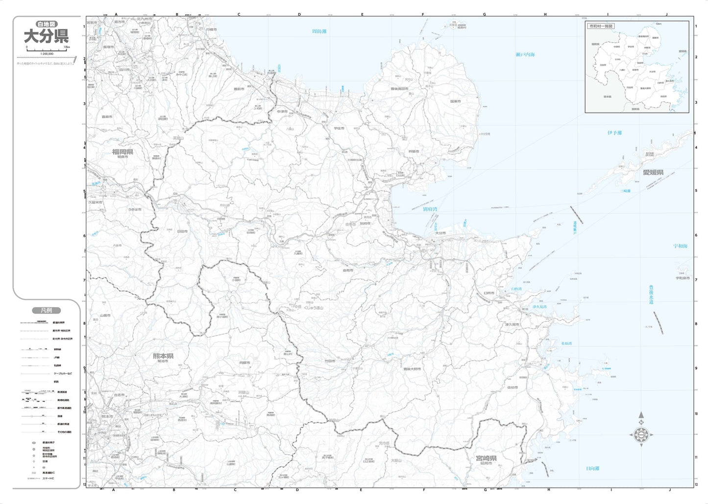 分県地図 大分県