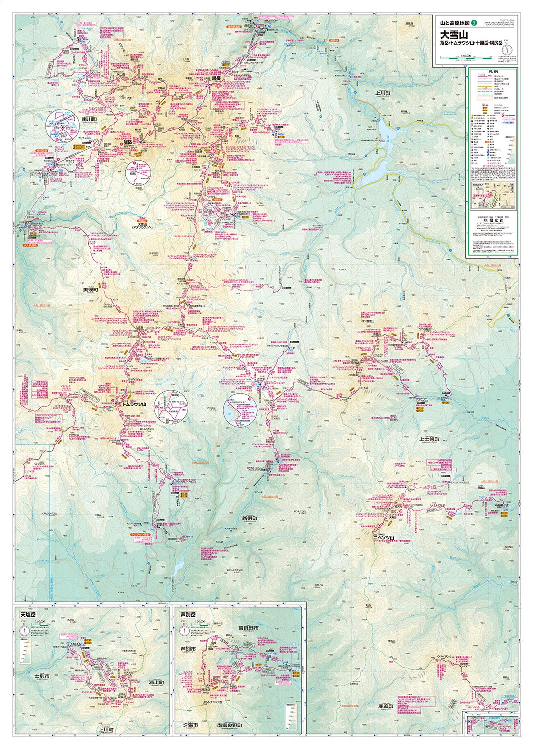 山と高原地図 大雪山 旭岳・トムラウシ山・十勝岳・幌尻岳 2025の画像2