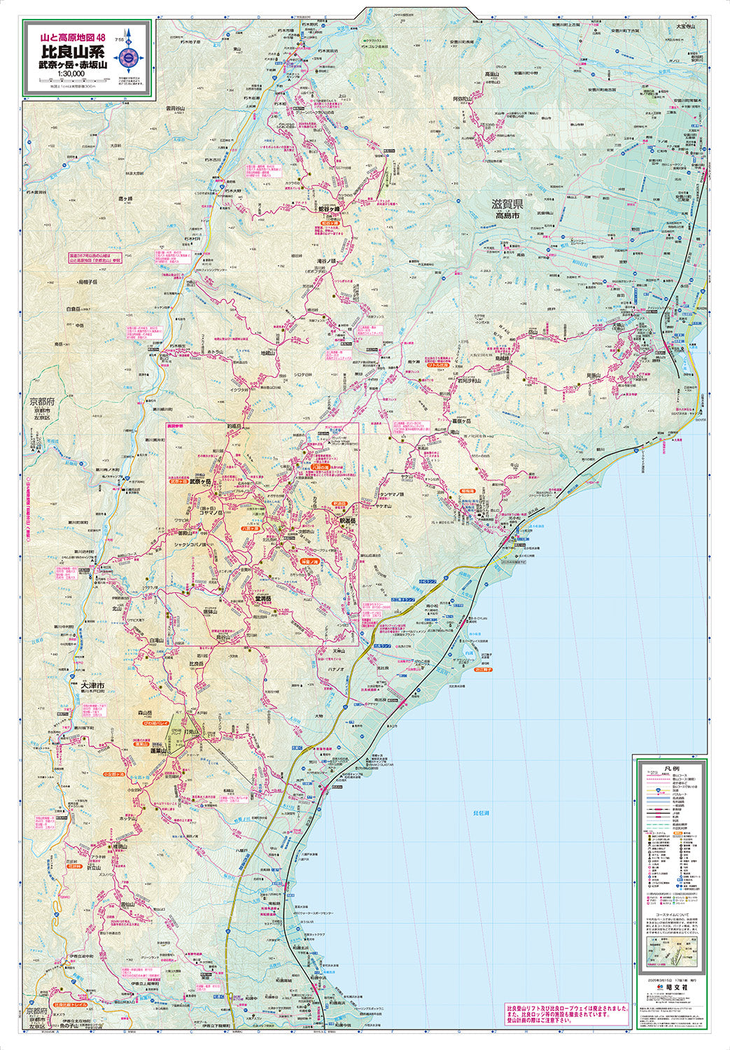 山と高原地図 比良山系 武奈ヶ岳・赤坂山 2025の画像2