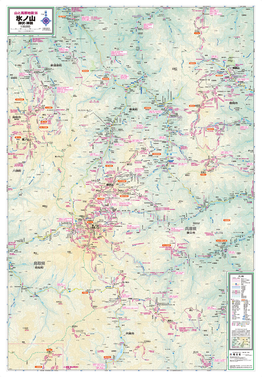 山と高原地図 氷ノ山 鉢伏・神鍋 2025の画像2