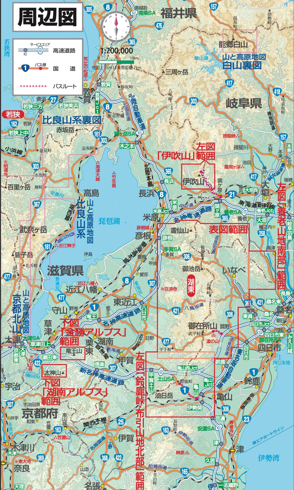 山と高原地図 御在所・霊仙・伊吹 2026