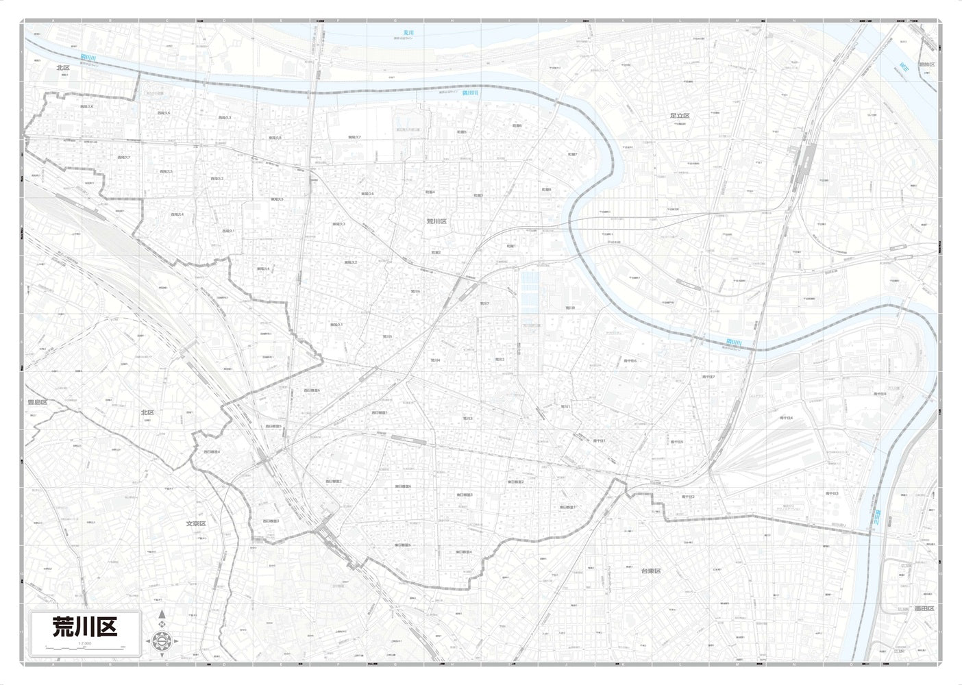 区分地図東京都 荒川区
