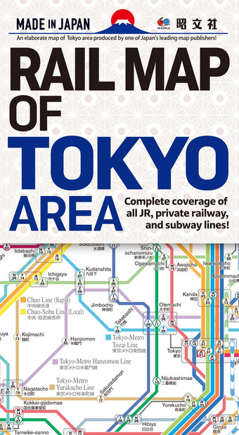 英文地図(Elaborate Maps of Japan)