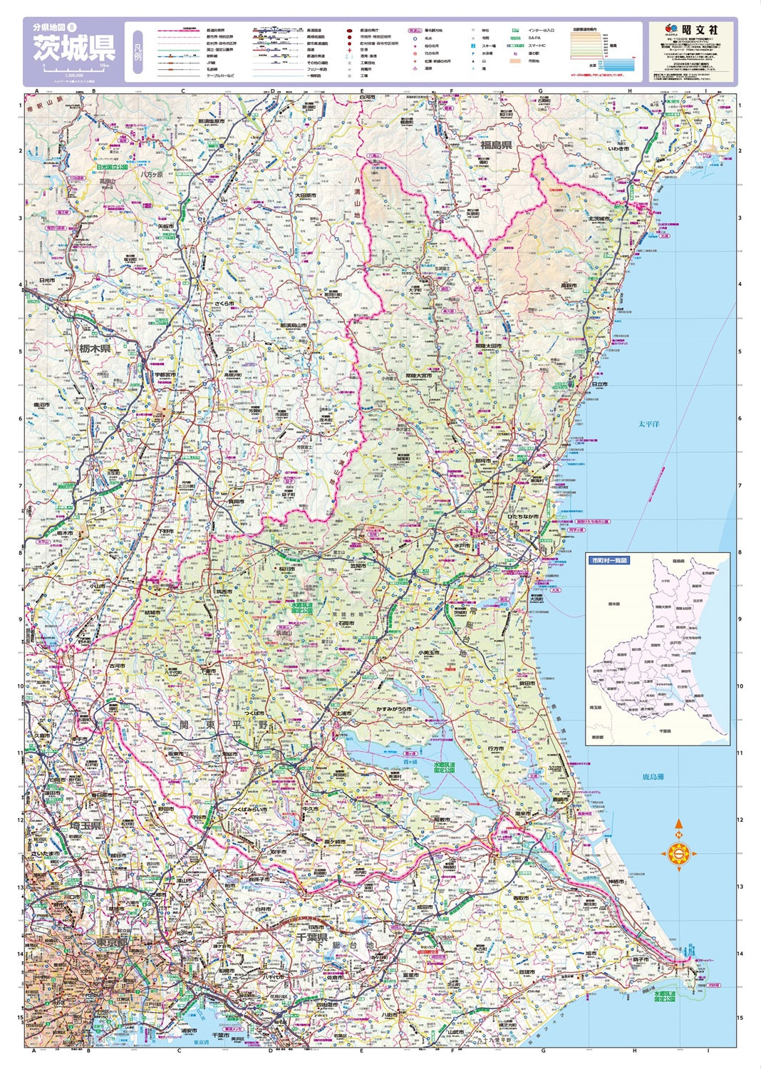 茨城 県 地図