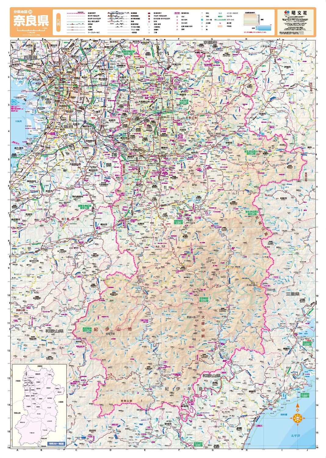 スクリーンマップ 分県地図 奈良県の画像1