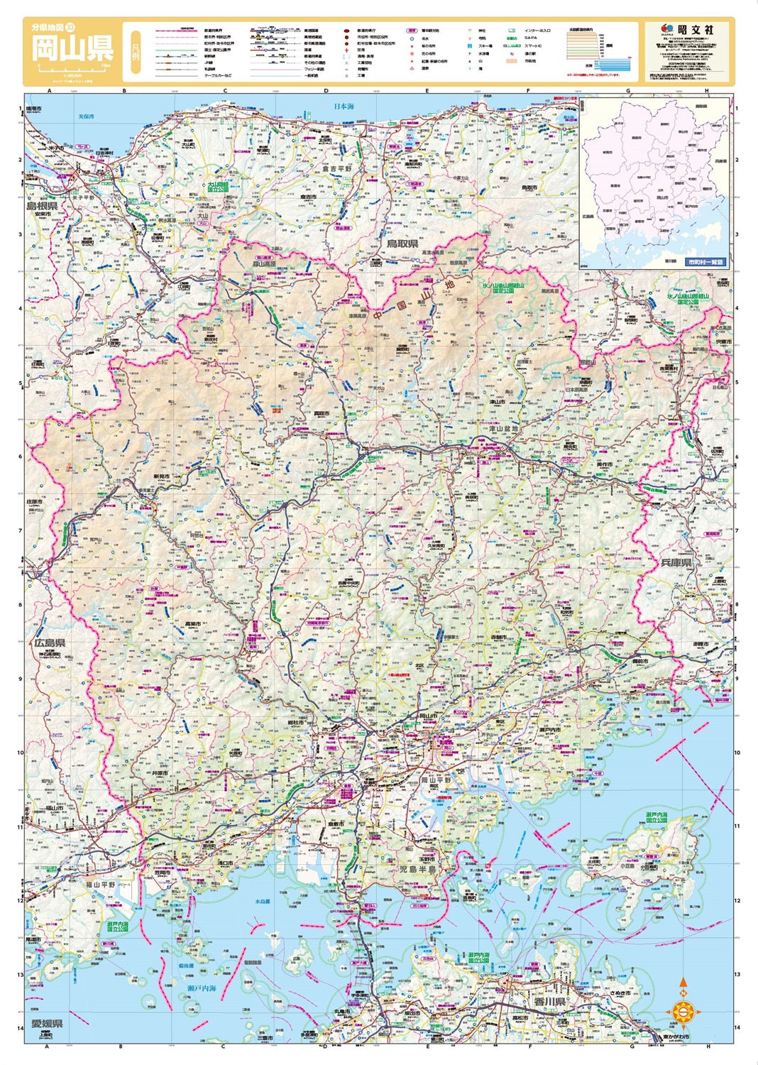 スクリーンマップ 分県地図 岡山県の画像1